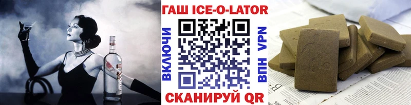 Купить наркотики Владивосток МЕТАМФЕТАМИН APVP МЕФ Cocaine Каннабис Галлюциногенные грибы
