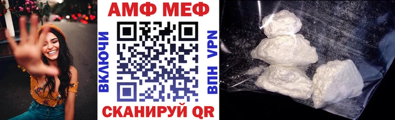 АМФЕТАМИН Premium  даркнет как зайти  Владивосток 