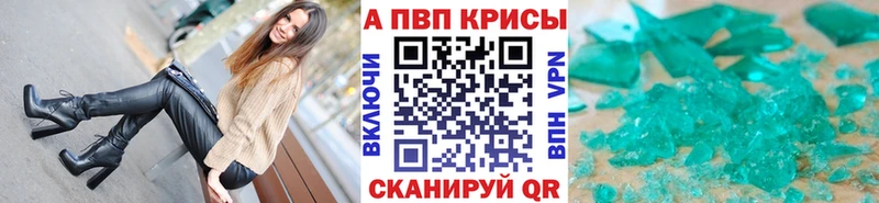 наркотики  Владивосток  Alpha PVP VHQ 