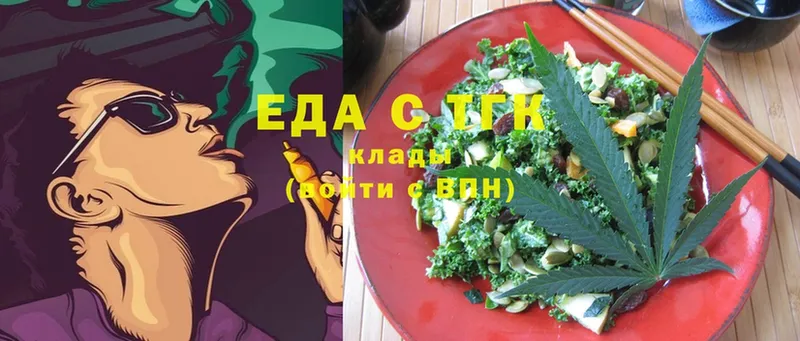 Canna-Cookies марихуана  Владивосток 