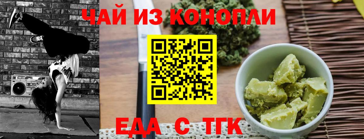 МАРИХУАНА Владивосток