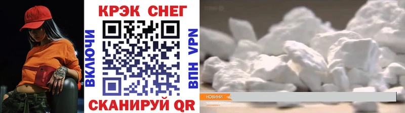 COCAIN FishScale  Владивосток 