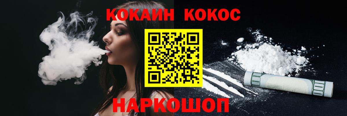 МАРИХУАНА Владивосток