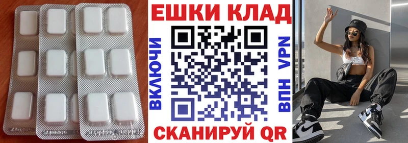 сайты даркнета Telegram  Владивосток  Ecstasy XTC 