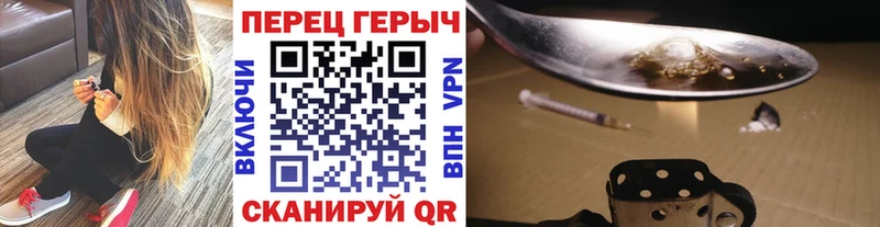 Героин хмурый  Владивосток 