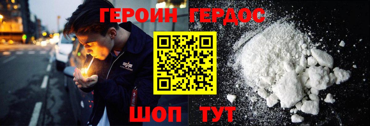 Амфетамин Владивосток