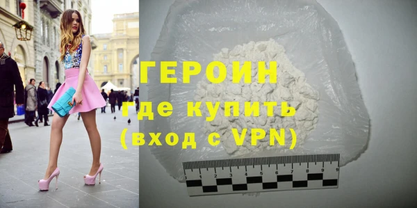 герыч Новозыбков