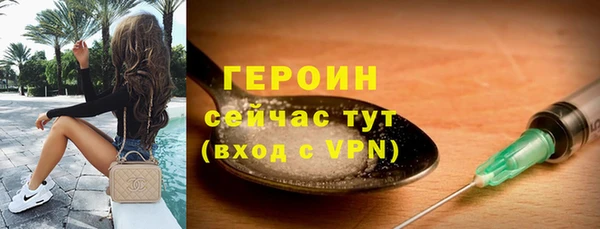 первитин Болотное