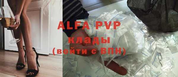 герыч Новозыбков