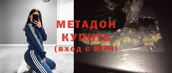 MDMA Новокубанск