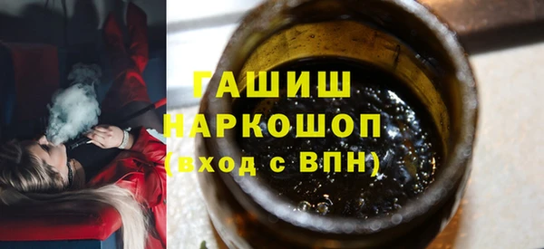 соль курить ск Нефтегорск