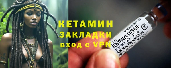 MDMA Новокубанск