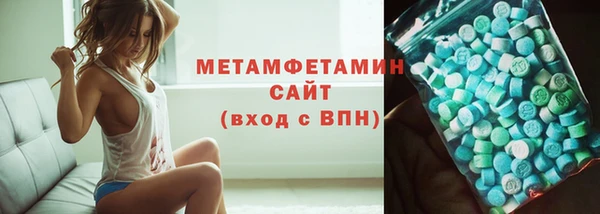первитин Болотное