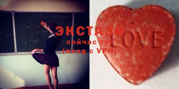 тгк Нефтекумск