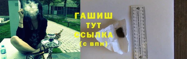 герыч Нея