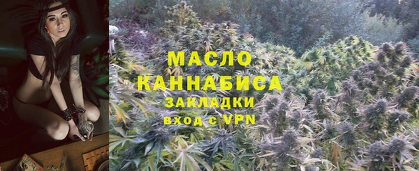 тгк Нефтекумск