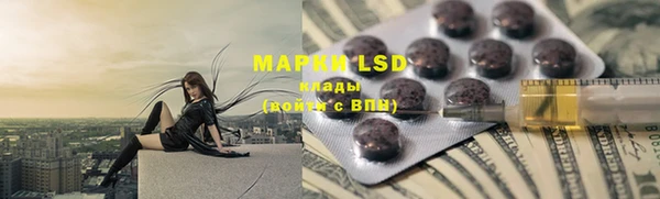 MDMA Новокубанск