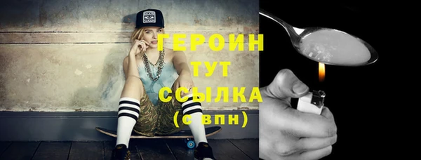 герыч Нея