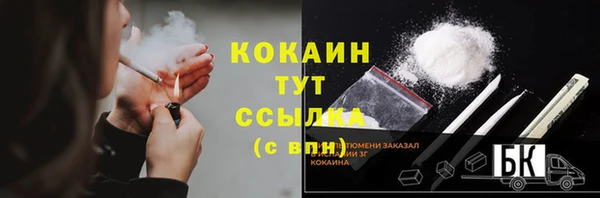 герыч Новозыбков