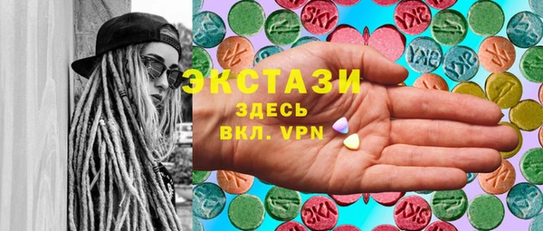тгк Нефтекумск