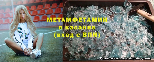 герыч Новозыбков