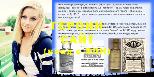 молекула духа Болохово