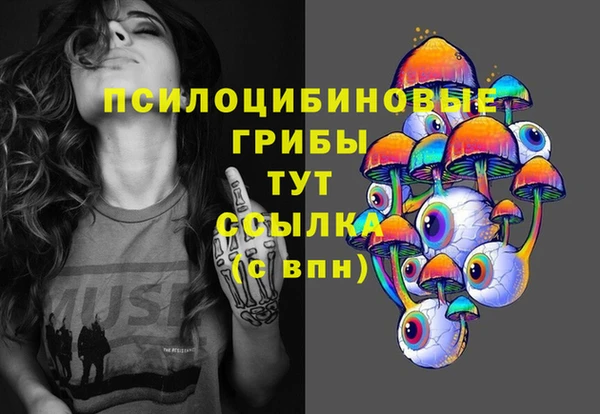 кристаллы Болхов