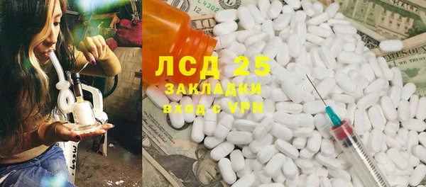тгк Нефтекумск