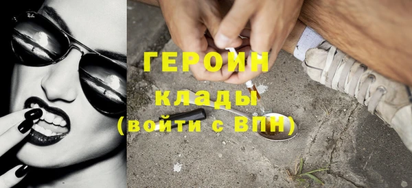 соль курить ск Нефтегорск