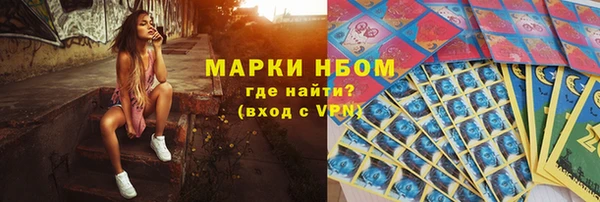 тгк Нефтекумск