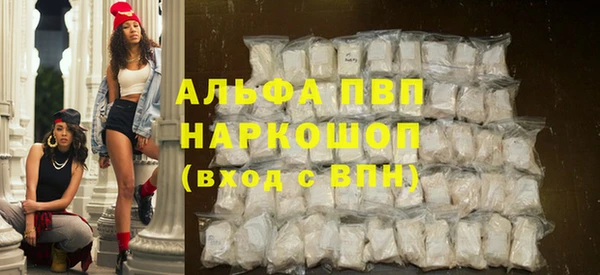 MDMA Новокубанск