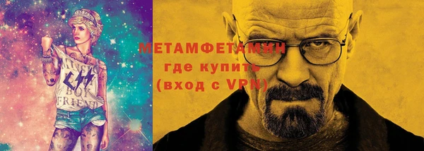 MDMA Новокубанск