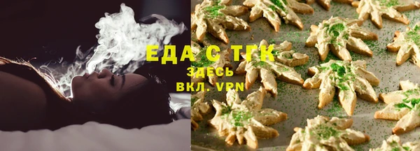 соль курить ск Нефтегорск