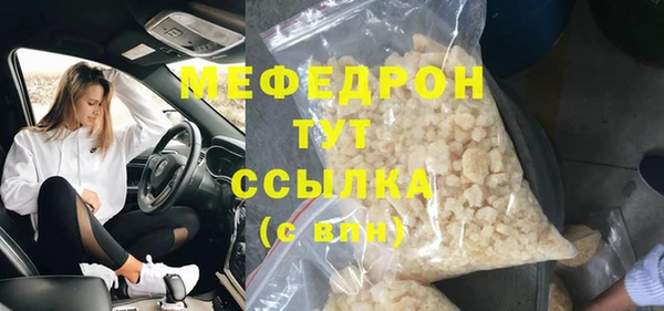 герыч Нея