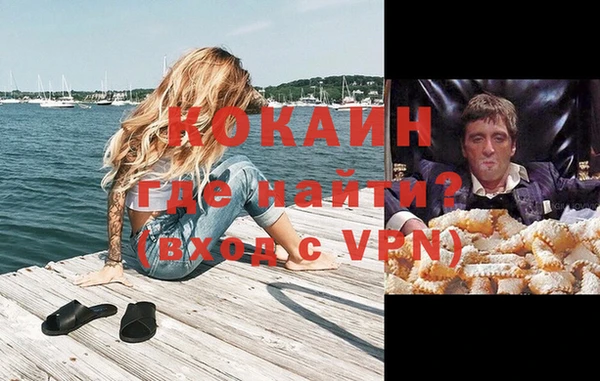 кристаллы Болхов