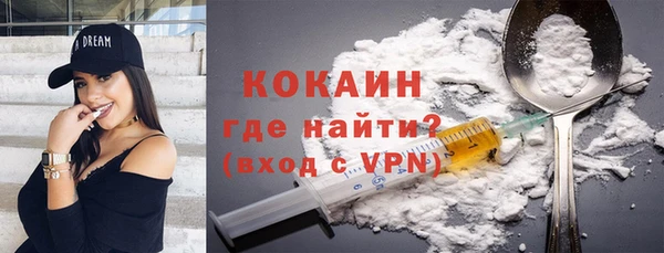 герыч Нея