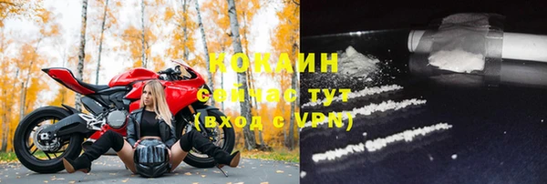 герыч Нея
