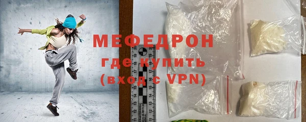 герыч Нея