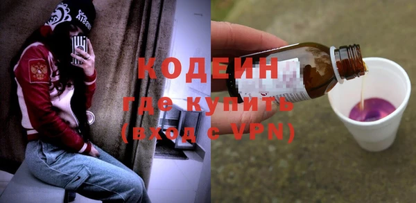 тгк Нефтекумск
