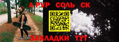 spice Балахна