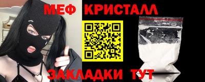 таблы Беслан
