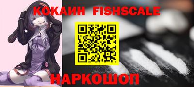 героин Балаково