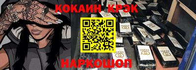 spice Балахна