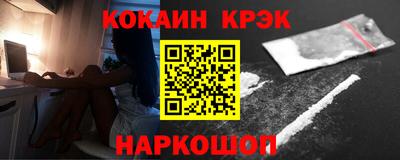 героин Балаково