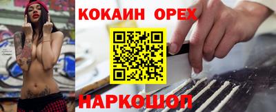 героин Балаково