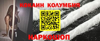 синтетический гашиш Бийск
