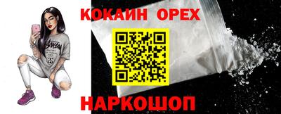 героин Балаково