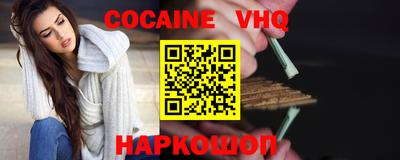 героин Балаково