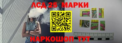 spice Балахна