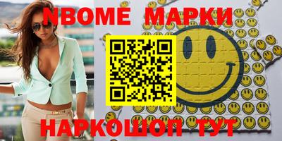 мефедрон Бийск